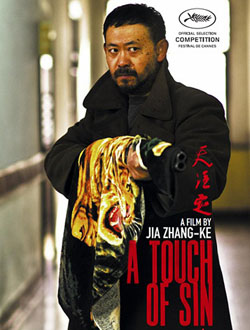 天注定分集剧情