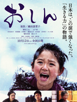 阿信(电影版)分集剧情