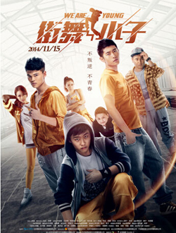 街舞小子分集剧情