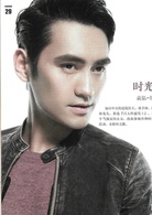 时光
