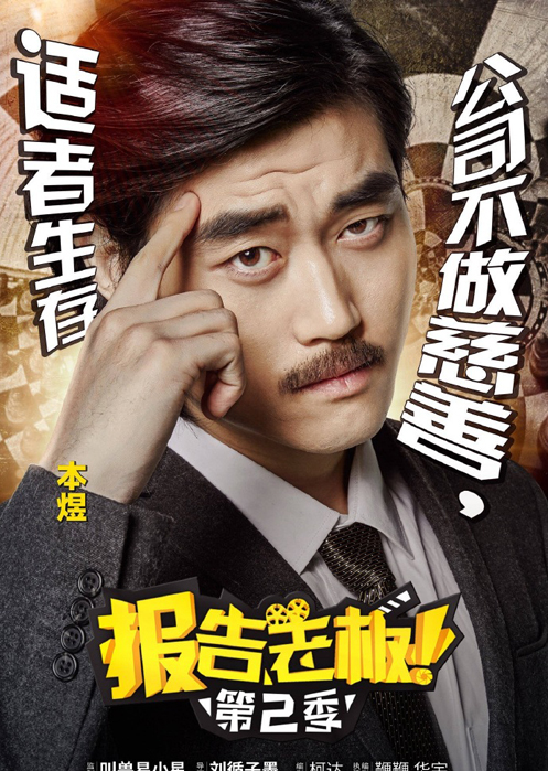 有梦想的土豪老板