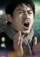 飞雄