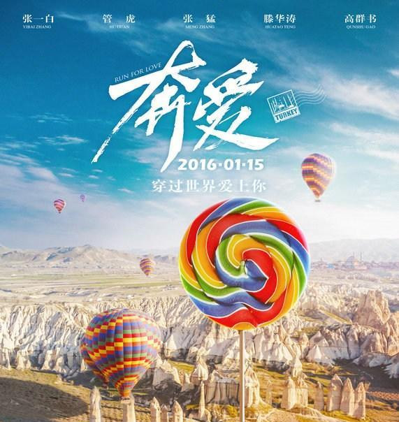 在世界的中心呼唤爱