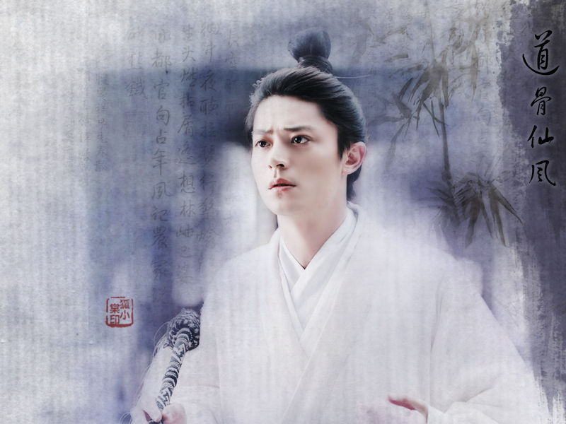 徐长卿/顾留芳/林业平