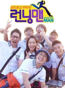 running man