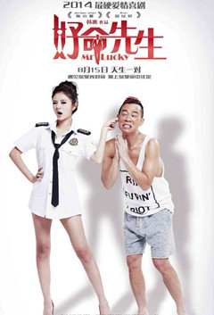 我的第四个老公分集剧情