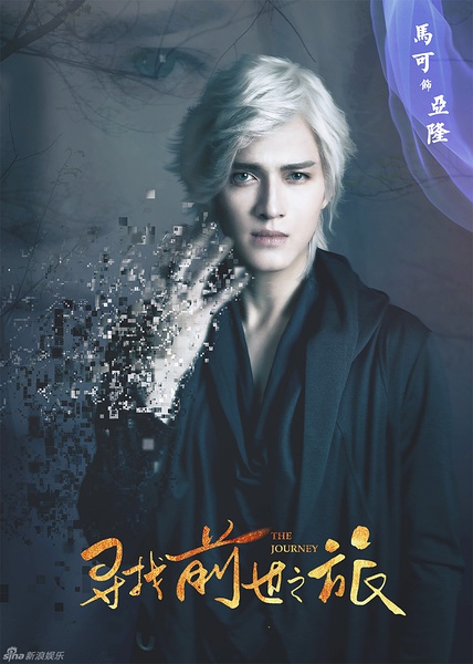 撒那特思·亚隆·伊斯多维尔