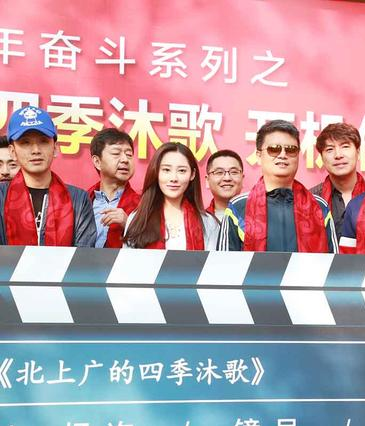 北上广的四季沐歌