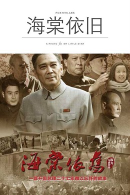 海棠依旧 海棠依旧