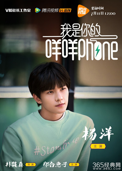 我是你的咩咩phone 我是你的咩咩phone