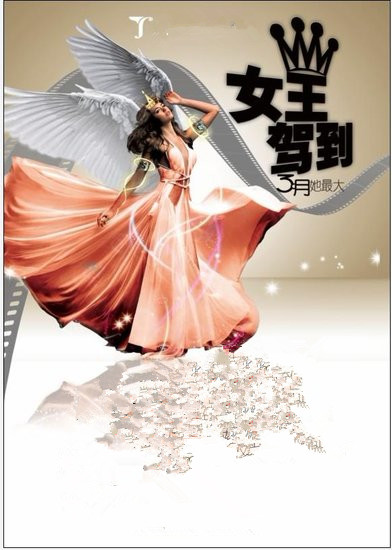 女王驾到分集剧情