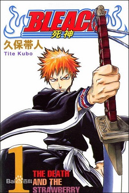 死神（真人版）分集剧情