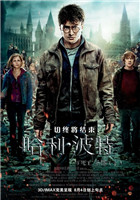 哈利·波特与死亡圣器(下)分集剧情