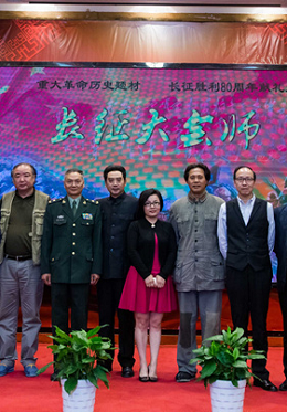 长征大会师分集剧情