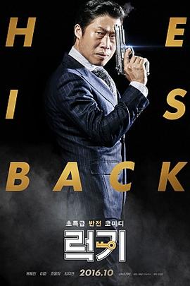 幸运钥匙分集剧情