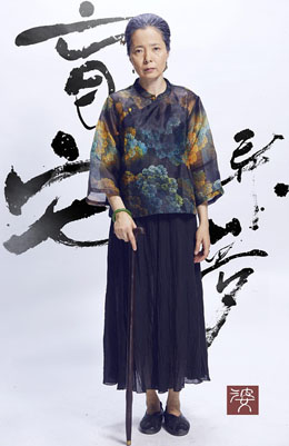 盲宅异梦分集剧情