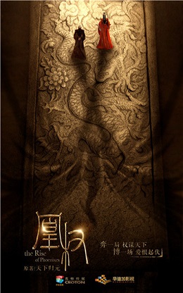 天盛长歌 天盛长歌