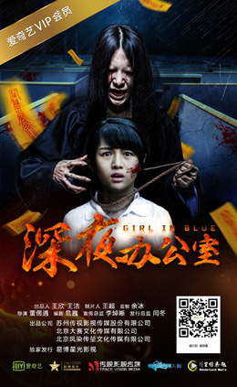 深夜办公室分集剧情