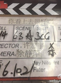 你看上去很好吃分集剧情