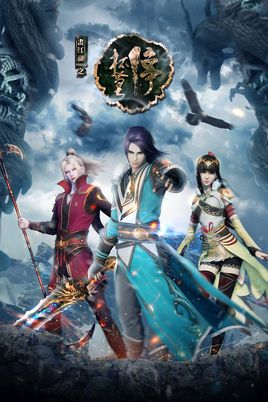 画江湖之杯莫停分集剧情