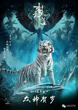 封神道：哪吒闹海分集剧情