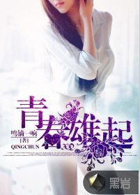 第1次之青春雄起分集剧情