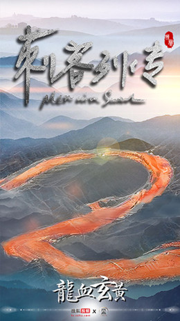 刺客列传第二季分集剧情