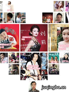 绿美时光2分集剧情