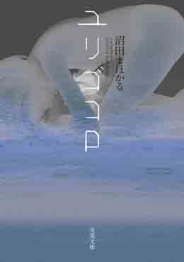 百合心分集剧情