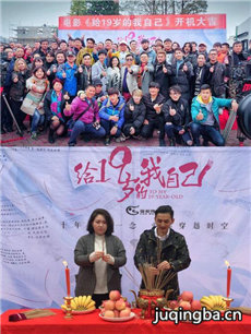 给19岁的我自己分集剧情