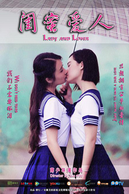 闺蜜爱人分集剧情