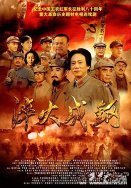 淬火成钢分集剧情