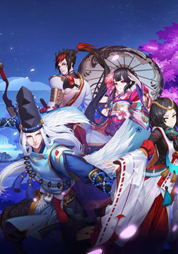 阴阳师分集剧情