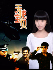 天使宝贝分集剧情