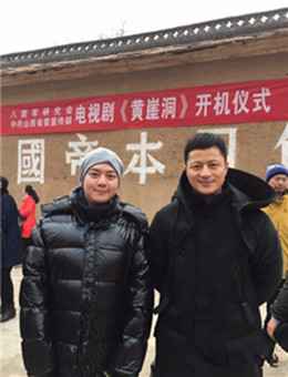 黄崖洞分集剧情