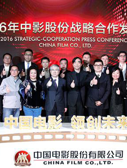 三笑奇缘分集剧情