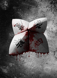 魔都·四悸分集剧情