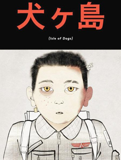 汪星人之岛分集剧情