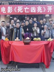 死亡凶兆分集剧情