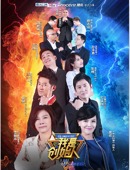 我是创始人
