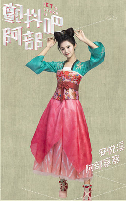 阿部察察/唐青叶