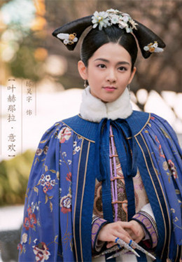 叶赫那拉·意欢