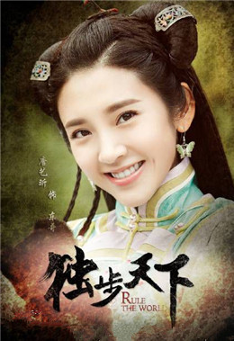 叶赫那拉·东哥