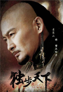 爱新觉罗·努尔哈赤