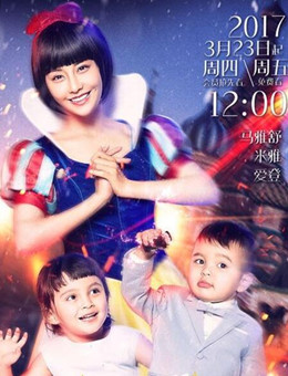 妈妈是超人第二季