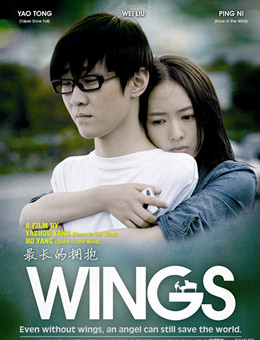 最长的拥抱分集剧情