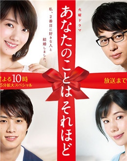 其实并不在乎你分集剧情