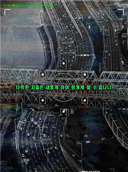 守望者分集剧情