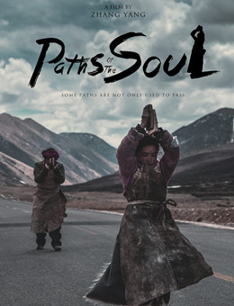 冈仁波齐 冈仁波齐