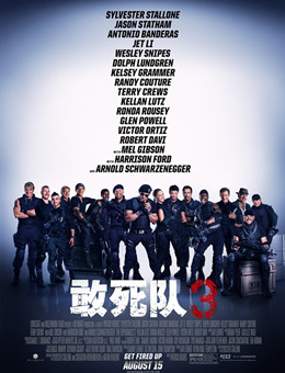 敢死队3分集剧情